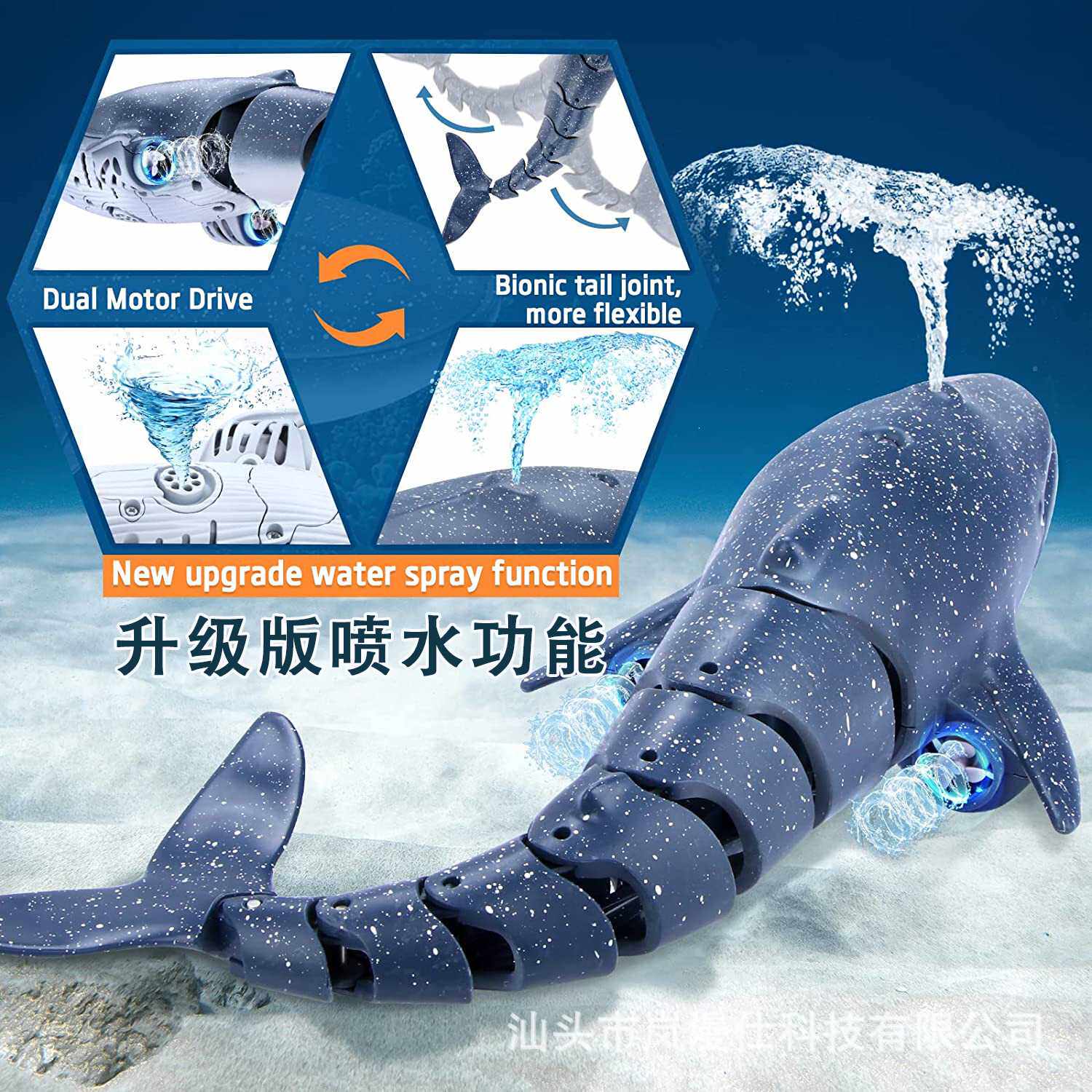 4ghz遥控鲸鱼玩具升级版喷水充电700毫安仿生超长续航水上玩具