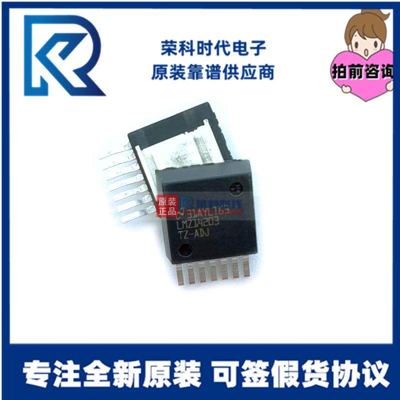 LMZ14203TZ-ADJLMZ14203TZX-ADJ/NOPBTO-PMOD7原装电源芯片