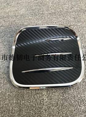 适用于丰田CHRC-HR油箱盖装饰贴日版油箱盖碳纤chr油箱盖专用
