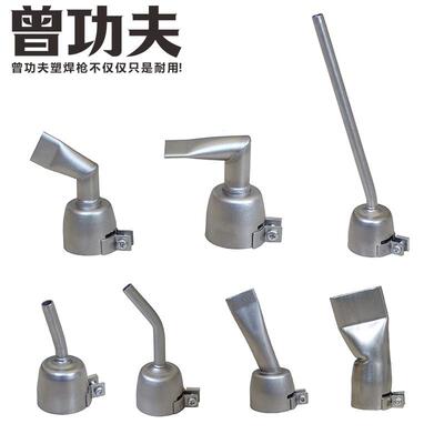 PP热风塑料焊枪配件Y型快速三角焊嘴不锈钢喷头PVC卷材宽扁嘴圆嘴