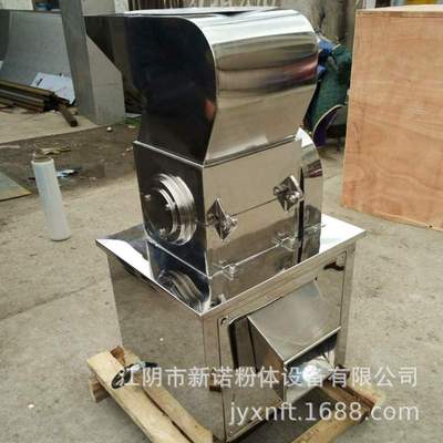 豆粕粉碎机 糖块物料粗碎机八角桂皮姜黄草果粉碎机 袋泡茶粗碎机