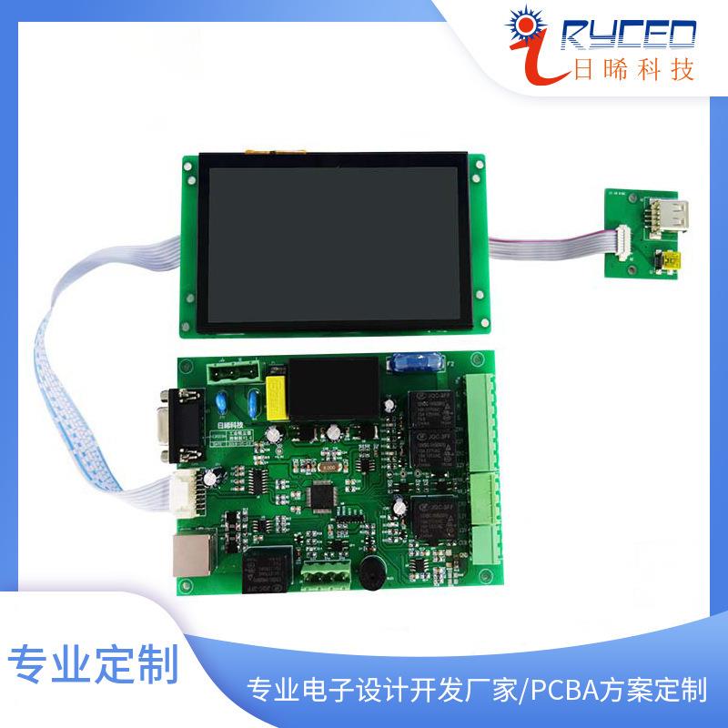 电路板方案设计开发大功率吸尘器控制板设计控制板开发