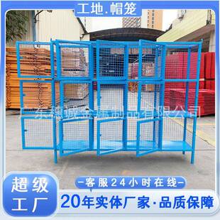 深圳工地帽笼防护棚安全帽储放柜子中建项目施工帽笼防雨棚防砸棚