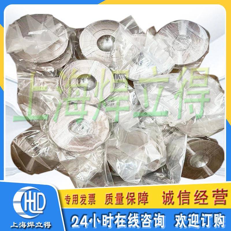 BAg616金刚石钻头银焊片BAg616高流动性银纤复合片