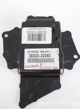 适用丰田凯美瑞2018款后杠臂支架加强件分58301-3303/58303-33030