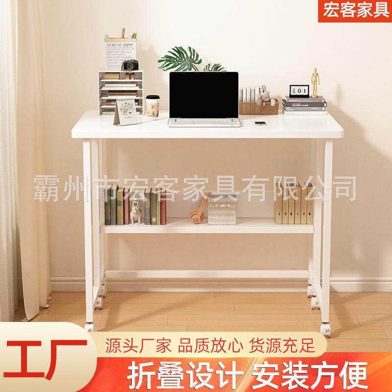 现货床边桌出租屋简易小型桌子卧室简约台式家用长方形学生书桌