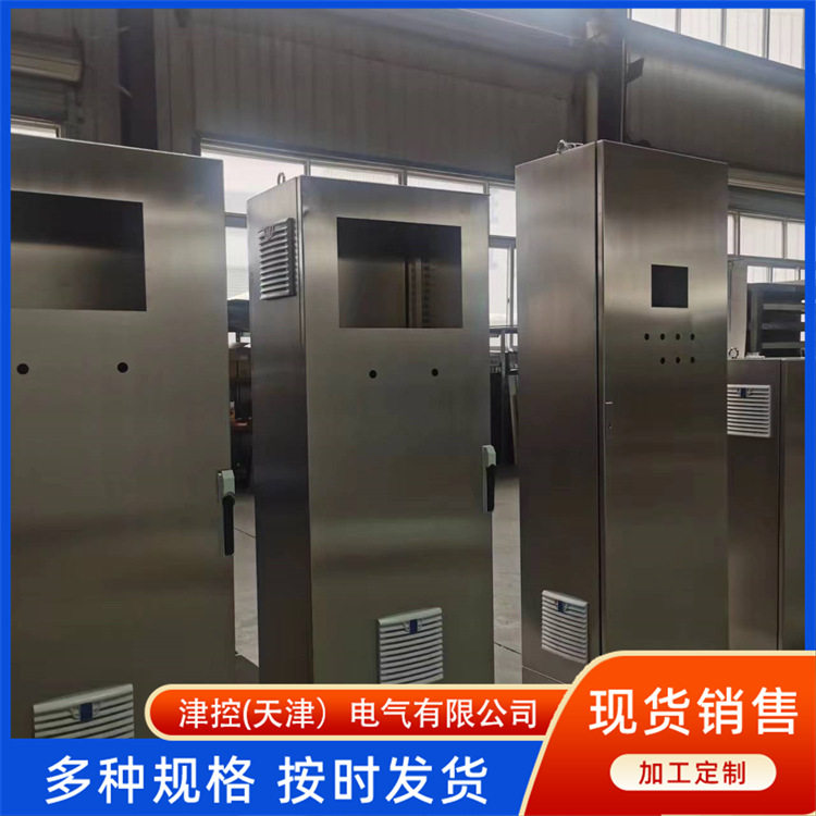 天津源头工厂不锈钢电脑PC机柜订制厂家