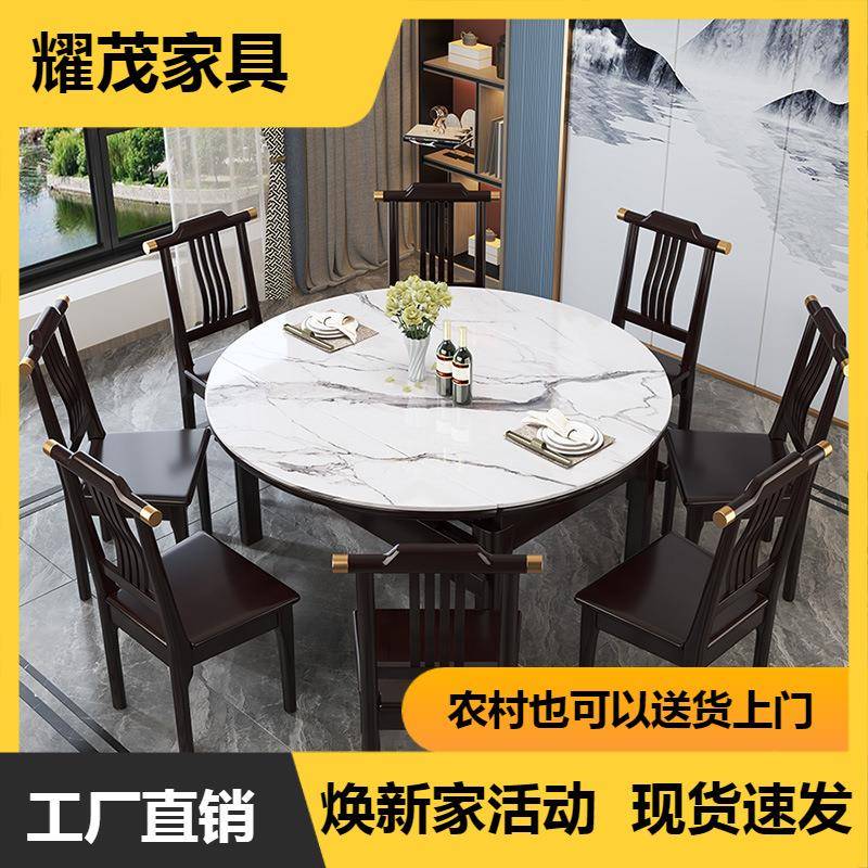 实木折叠餐桌经济型新中式岩板饭桌家用长方形可变圆桌小户型餐桌