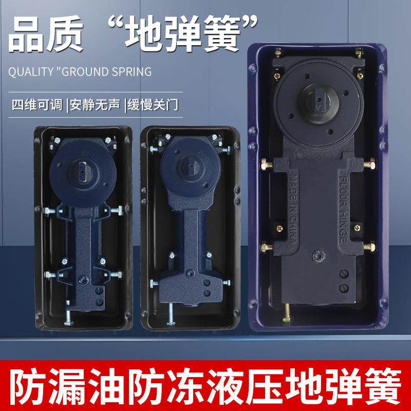 玻璃门地弹簧H220B重型不定位地弹簧有框无框门818地簧配件通用型