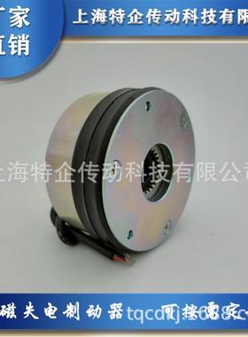 ZDS-24V-6N.M刹车器Z130D750-24A1Z130D650-24A1驱动轮制动器