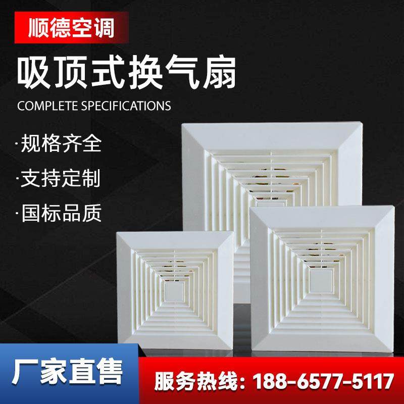 卫生间石膏板换气扇天花板管道式排气扇吸顶式通风器,电子/电工,接线端子,淘宝优惠券,粉丝福利购,淘宝优惠卷