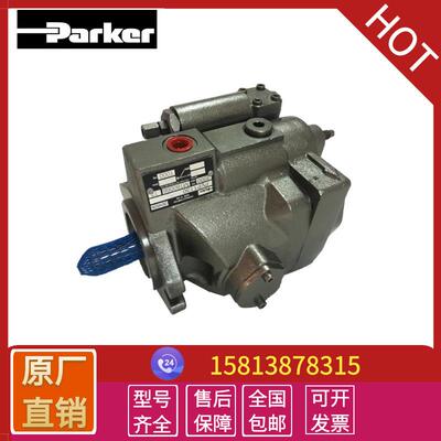 供应高压液压油泵PVP23369R211PV23303R6A4变量柱塞泵配件维修