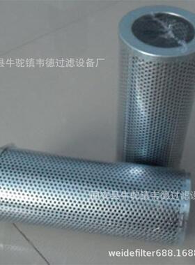 供应混配车滤芯P566270路稳定液压油滤芯P169341液压滤芯