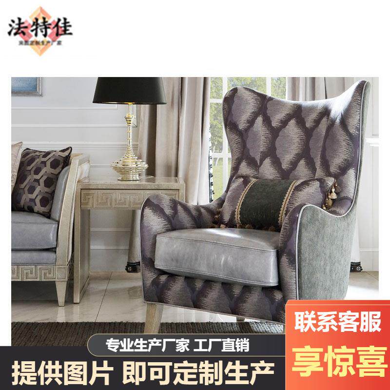 福溢家居意大利米兰系列休闲椅单人小沙发布艺休闲小户型椅子