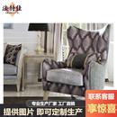 福溢家居意大利米兰系列休闲椅单人小沙发布艺休闲小户型椅子