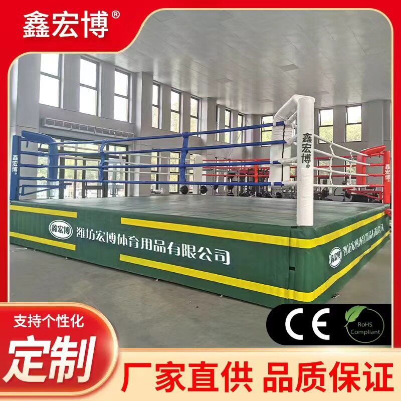 跨境拳击台擂台台散打擂台MMA格斗笼拳击台擂台搏击ce欧盟认证