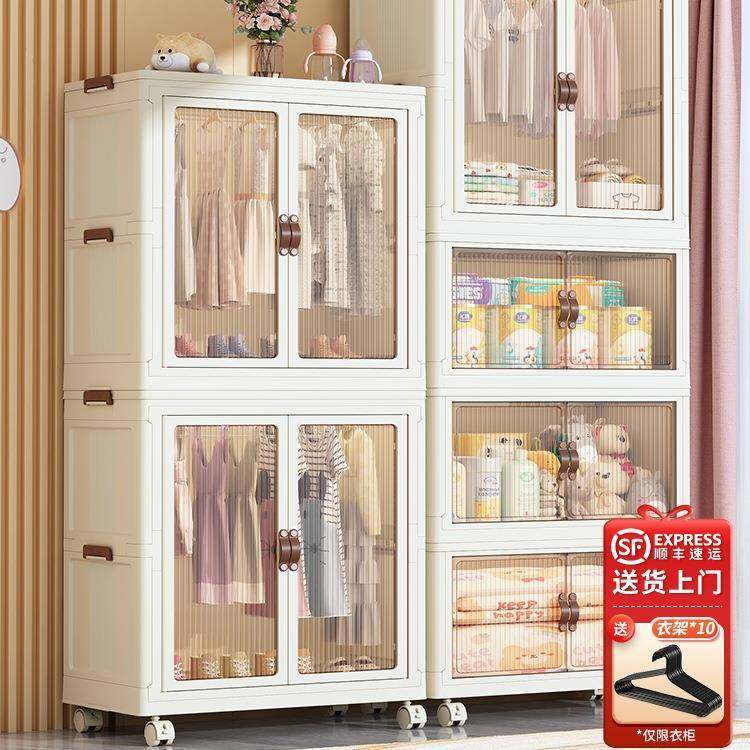 免安装宝宝衣柜儿童衣服整理箱婴儿小衣橱塑料家用简易收纳储物柜,鲜花速递/花卉仿真/绿植园艺,割草机/草坪机,淘宝优惠券,粉丝福利购,淘宝优惠卷