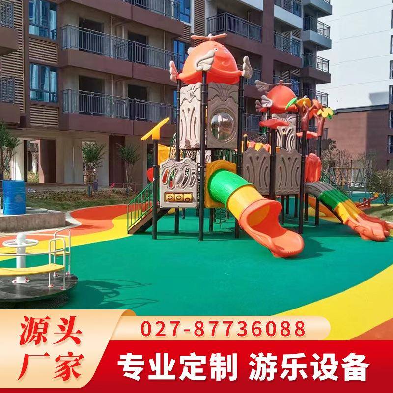 3动物系列儿童滑梯/大型组合玩具/儿童游乐设备/儿童滑梯直销