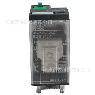 RXM继电器RXM3AB2BD继电器RXM3AB2BD10A24VDC中间继电器