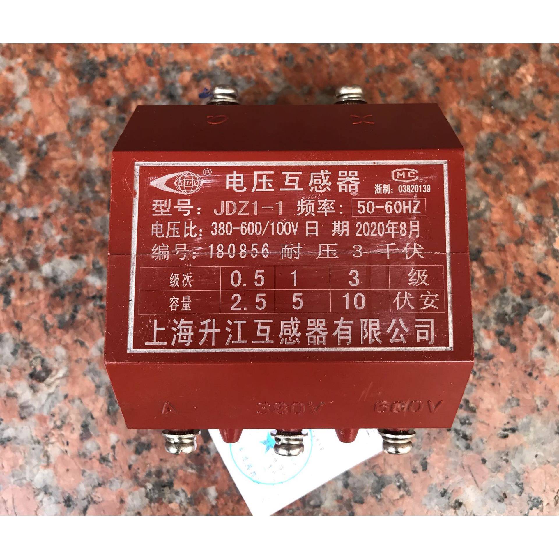 JDZ1-1电压互感器JDZ1-1380/100V660/100V1140/100V单相三相