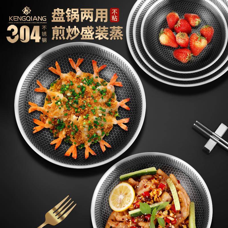 BTV4可拆卸手柄锅户外折叠炒锅304不锈钢迷你煎蛋平底锅锅具便携