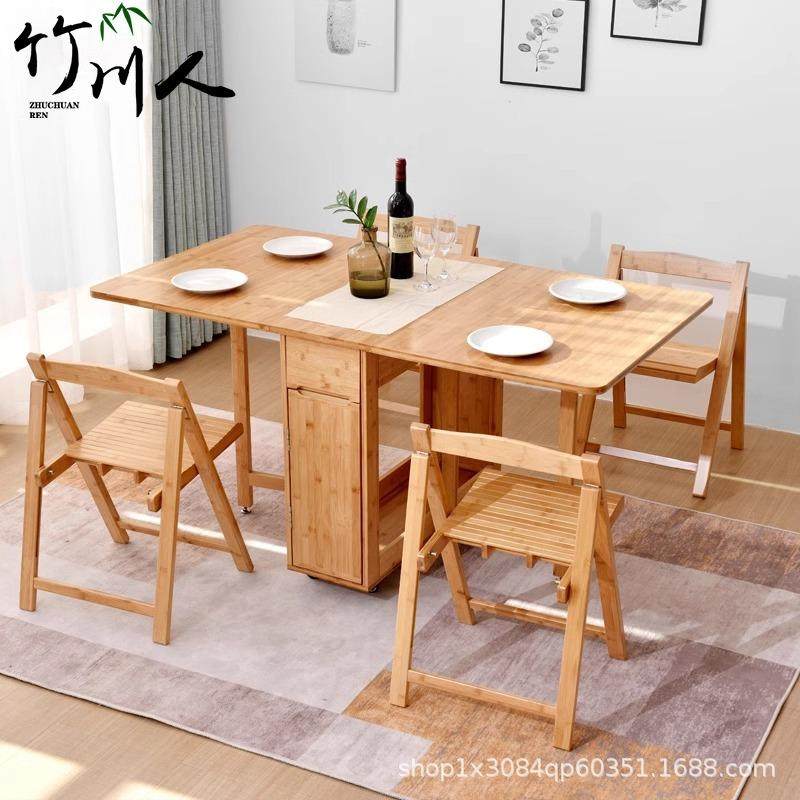 折叠餐桌家用小户型饭桌简约现代可移动长方形桌子实木餐桌椅组合