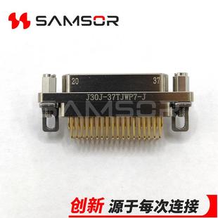 37芯插头矩形航空连接器 J连接器弯插印制板J30J J30J 37TJW