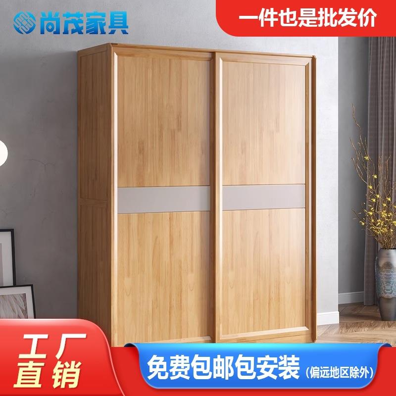 北欧实木推拉门衣柜现代简约家用卧室小户型玻璃门带抽屉大衣橱