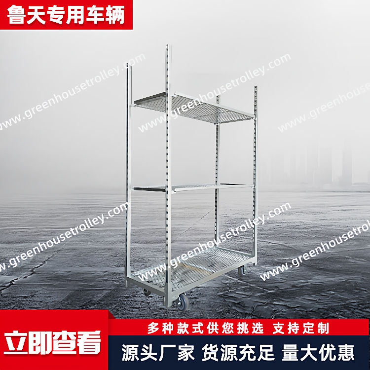 鲜花周转车拉板网花车配橡胶轮花卉台车