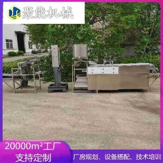 智能豆腐机制造家庭式磨煮一体豆腐机家用豆浆机全自动