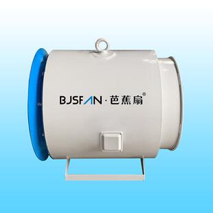 芭蕉扇牌作业面掌子面BJSF5.5kW7.5kW11kW隧道排尘降温通风机
