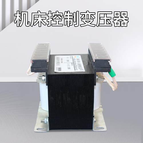 稳纳全铜机床控制变压器JBK-500VAJBK1JBK2JBK3JBK4一台起订