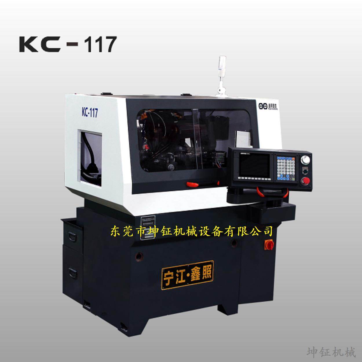 数控走心机凸轮式数控车床数控比纵切自动车床KC-117数控走心机