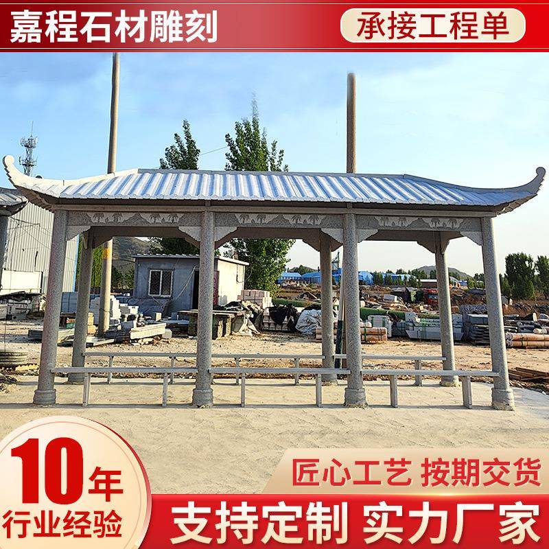 户外石雕长廊新中式花岗岩花架仿古廊架凉亭长廊景观装饰园林石架