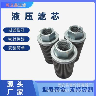 液压油滤芯0950R005BN3HC注塑机油箱油泵过滤网柴油过滤器