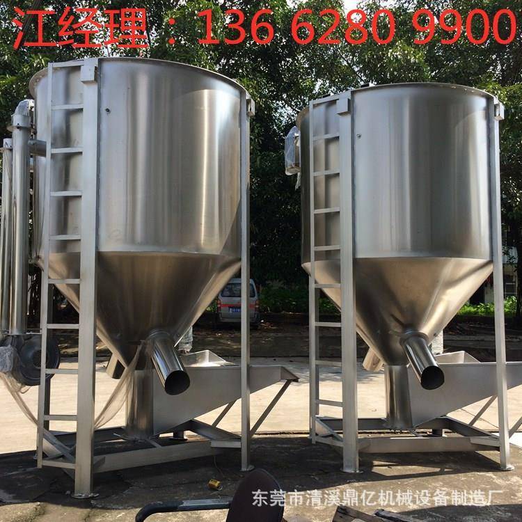 浙江PP塑料颗粒色母搅拌桶 片材立式搅拌机 电加热色母烘干机