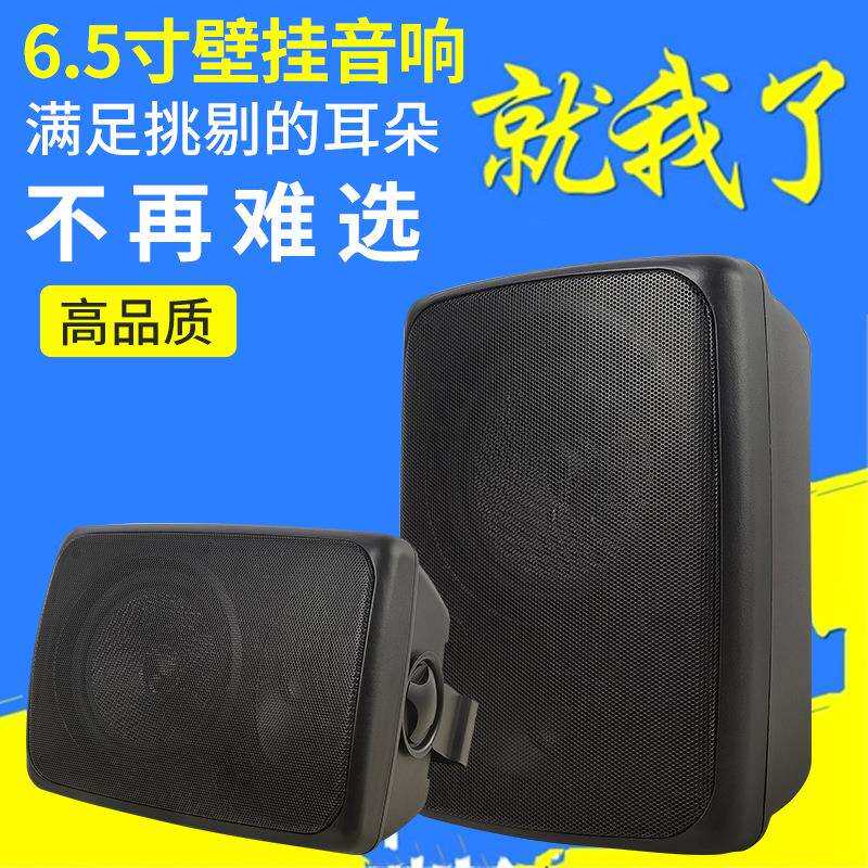 精歌源商用门店有线音响壁挂式音箱店铺专用会议室功放喇叭套装