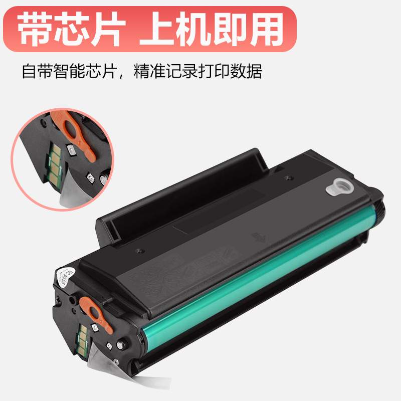 适用震旦AD229MWC硒鼓AD209PW AD229PS墨盒震旦ADDT-209s碳粉盒