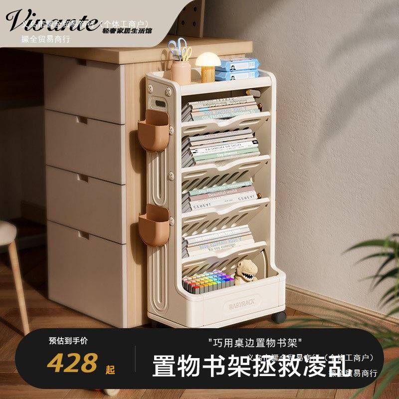 家用收纳置物架落地储物柜书本靠墙客厅德国一体教室书柜儿童书桌
