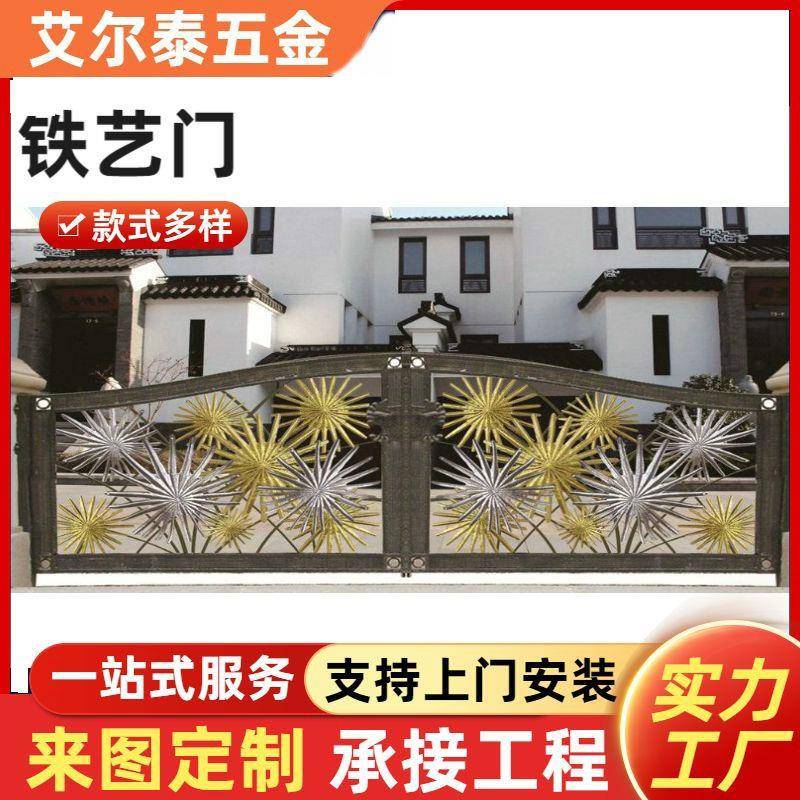 阳台栏杆楼梯扶手铁艺屏风铁艺门加工铁艺大门护栏平移门