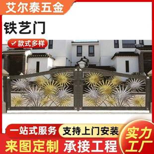 阳台栏杆楼梯扶手铁艺屏风铁艺门加工铁艺大门护栏平移门