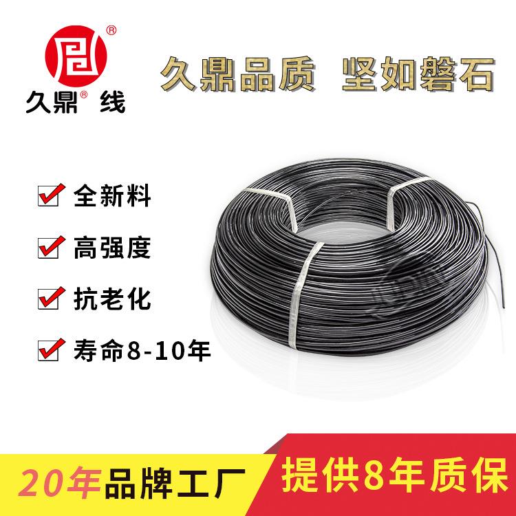 久鼎塑钢线2.0-5.0mm葡萄种植猕猴桃种植果园拉线