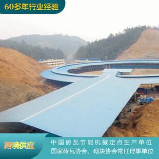 烧结砖红砖焙烧旋转高温窑炉辊道输送移动出口建造砖厂隧道窑