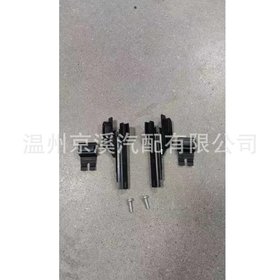 适用雪佛兰探界者天窗卡子别克GL6天窗遮阳帘卡扣导向装置卡子
