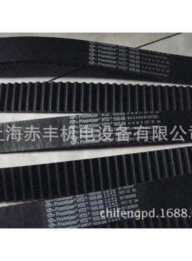 圆弧齿同步带8M840/8M856/8M880/8M840/8M856/8M880