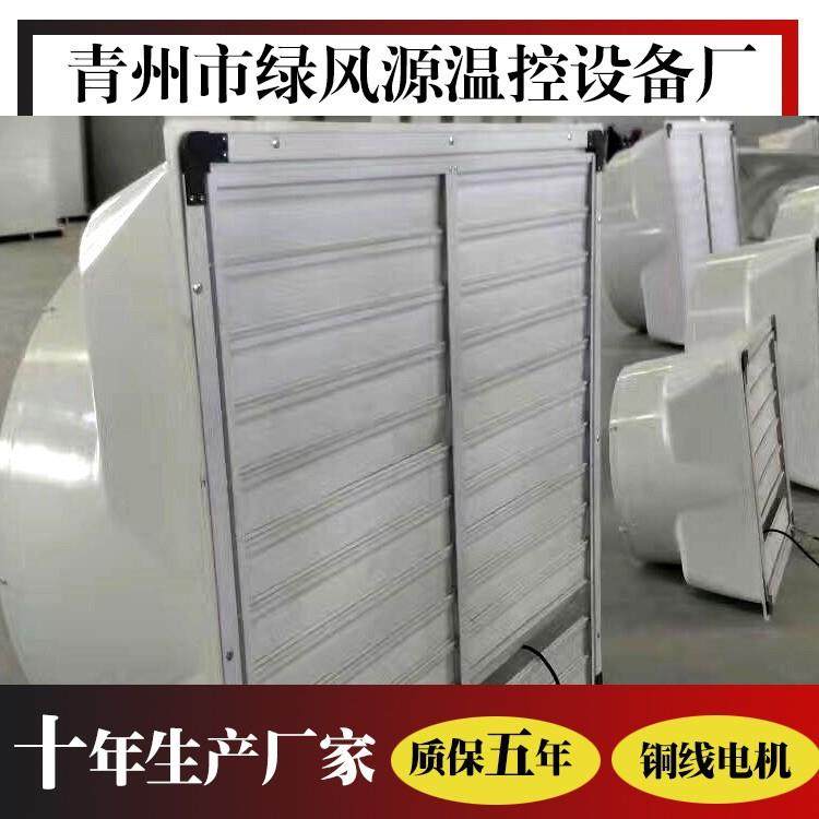 玻璃钢负压风机玻璃钢工业厂房通风换气扇直销负压风机,电子/电工,接线端子,淘宝优惠券,粉丝福利购,淘宝优惠卷