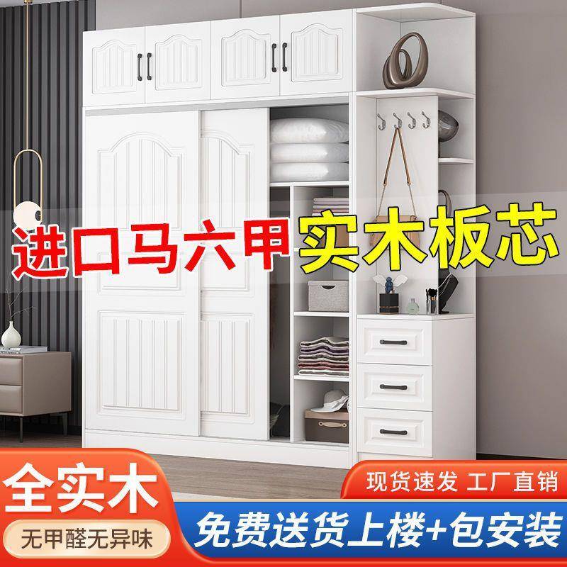 实木包安装衣柜家用卧室欧式衣柜简易组装实木柜子储物柜儿童衣橱