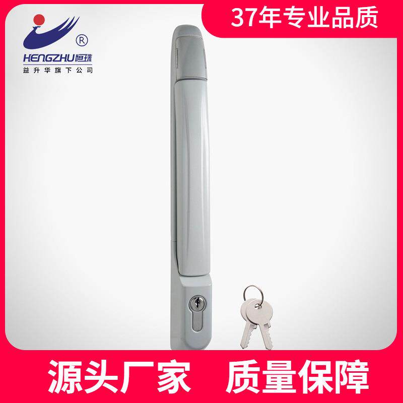 恒珠柜锁MS8007Z电柜电气柜门锁配电柜门锁配电箱锁带钥匙