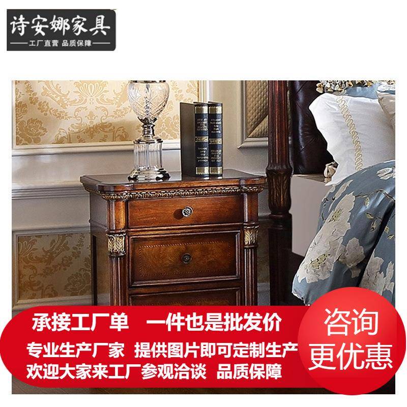 意大利风翡冷翠实木床头柜意式床边柜收纳储物柜小立柜