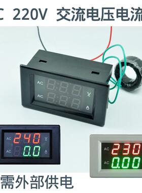 AC60-300V500V220V数显交流电压表电流表LED数字双显表头家用50A